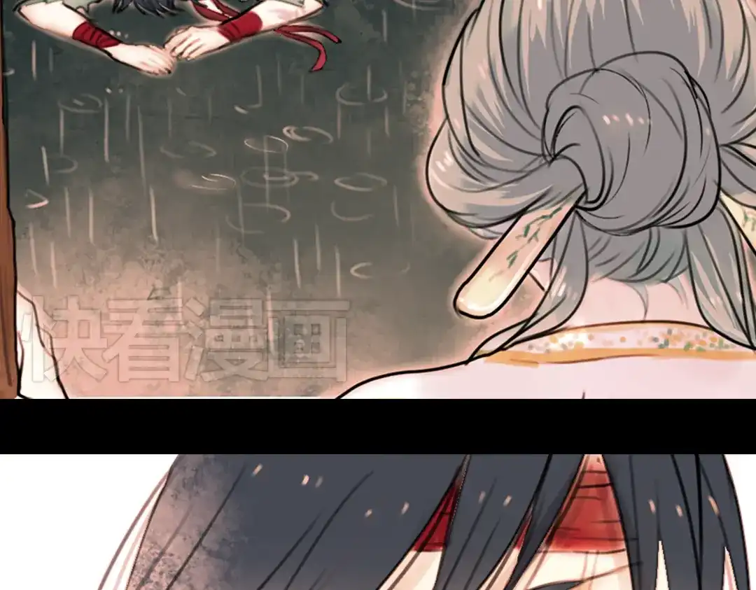 《南烟斋笔录》迟暮（上） 第64页