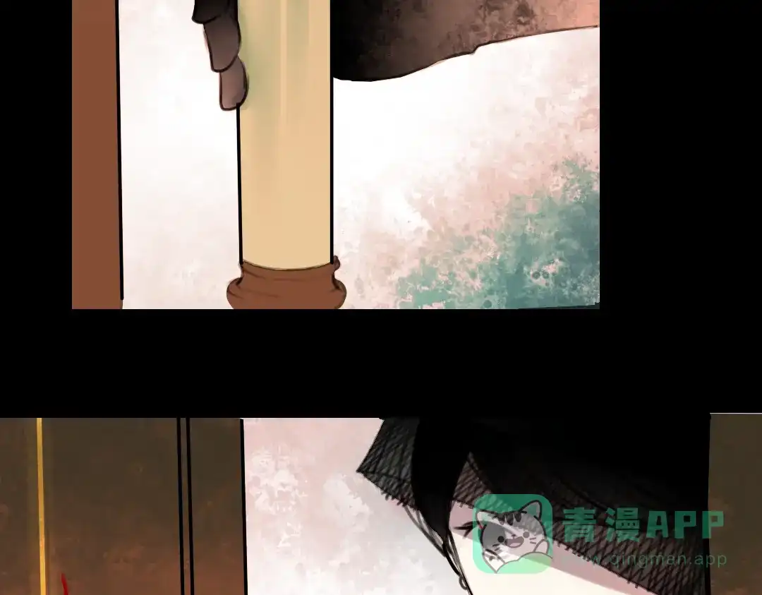 《南烟斋笔录》迟暮（上） 第41页
