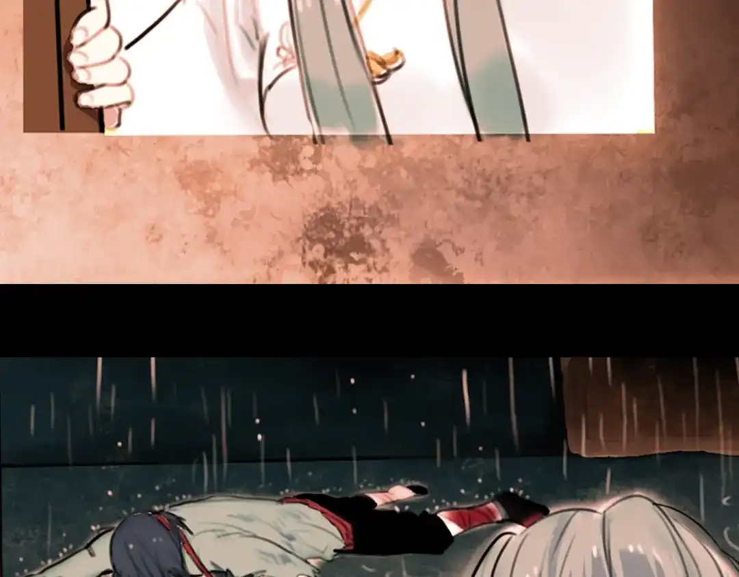 《南烟斋笔录》迟暮（上） 第63页