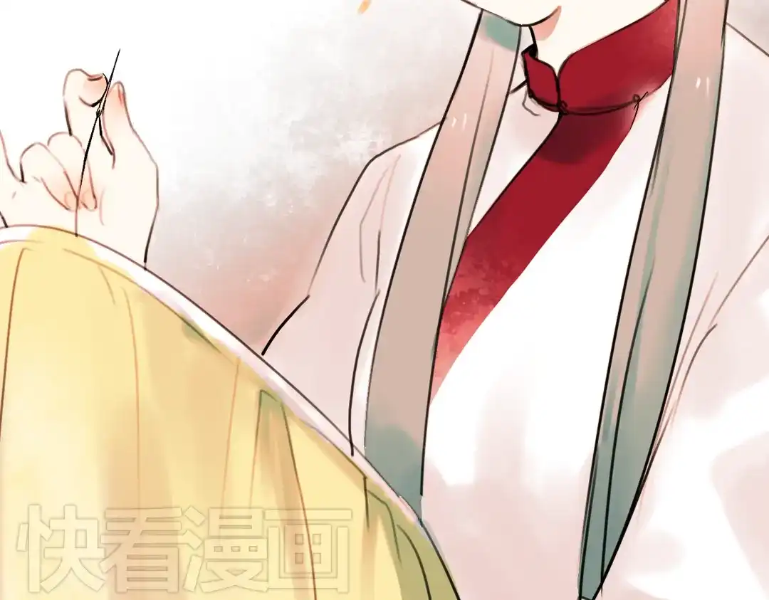 《南烟斋笔录》迟暮（上） 第44页