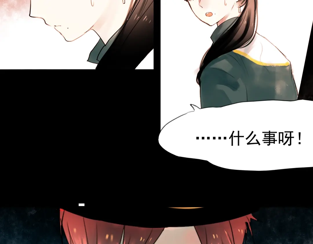 《南烟斋笔录》迟暮（上） 第10页