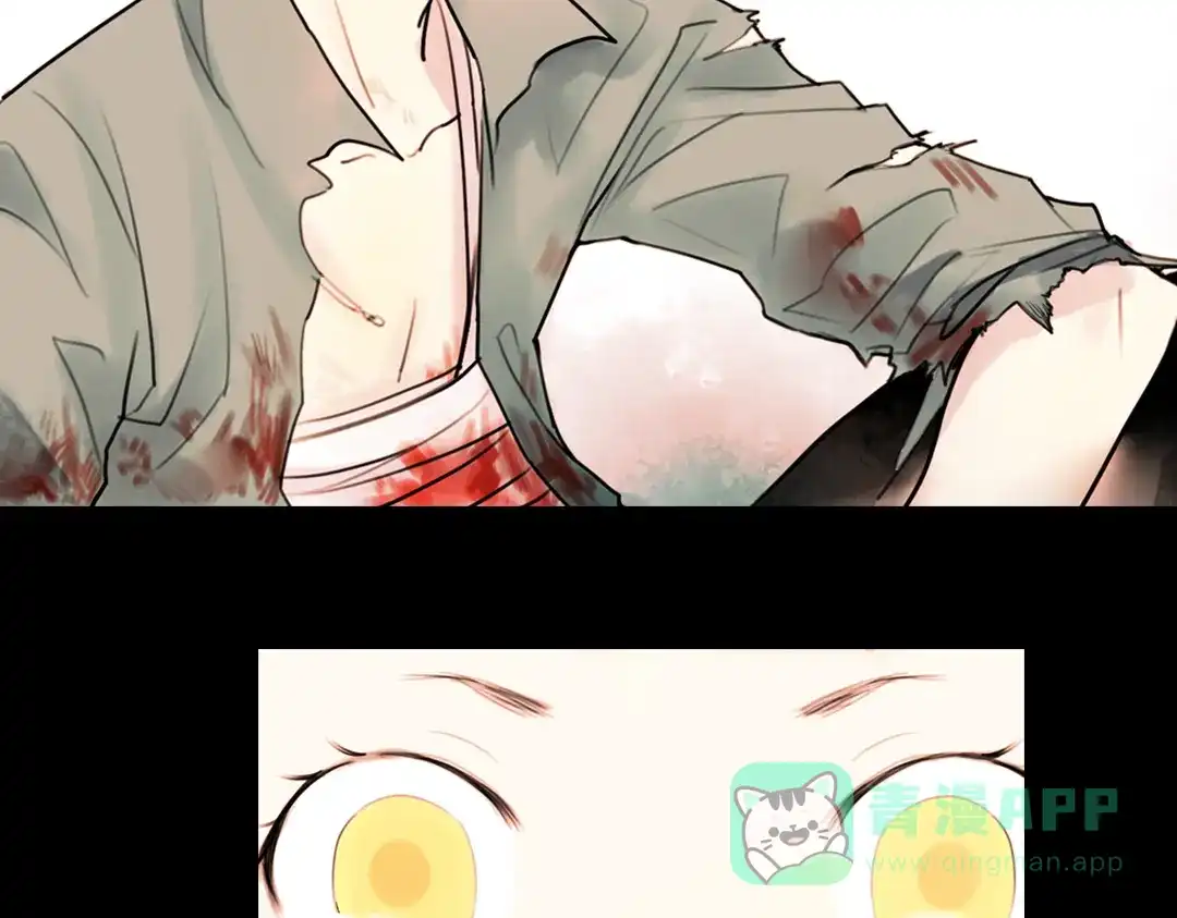 《南烟斋笔录》迟暮（上） 第66页