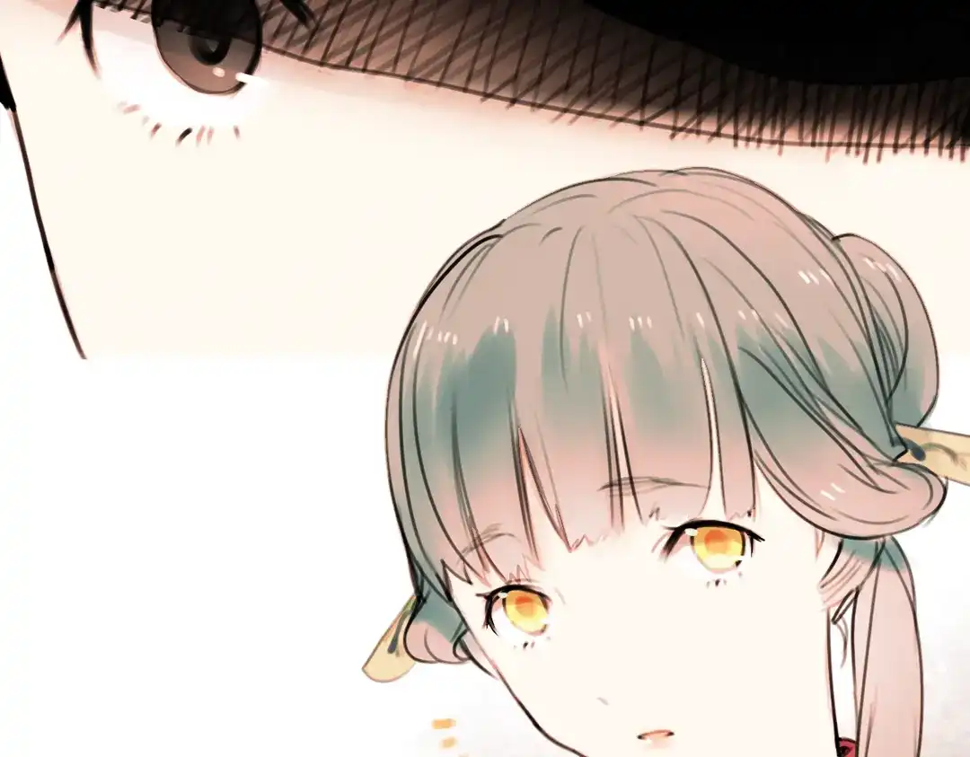 《南烟斋笔录》迟暮（上） 第43页
