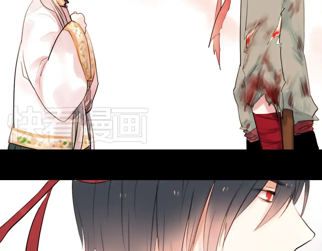 《南烟斋笔录》迟暮（上） 第78页