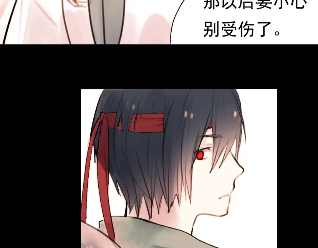 《南烟斋笔录》迟暮（上） 第74页