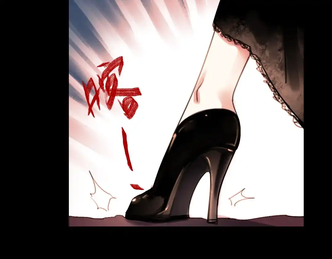 《南烟斋笔录》迟暮（上） 第18页