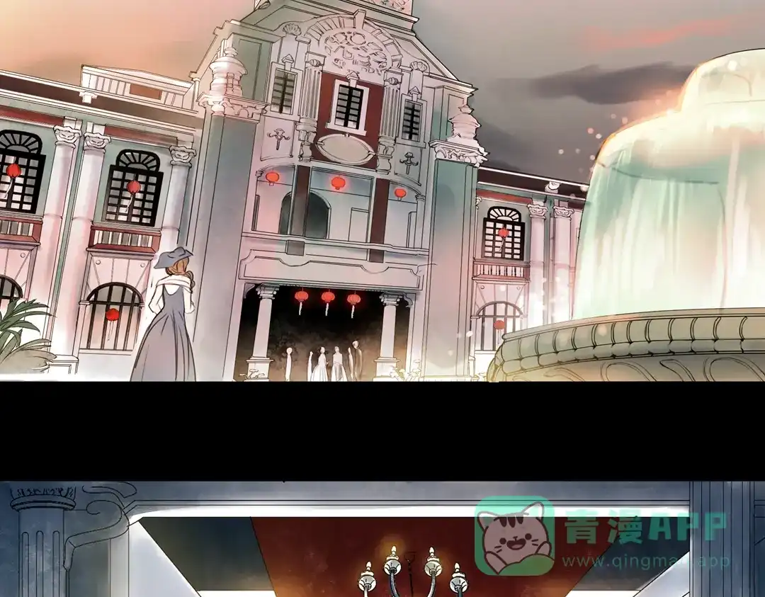 《南烟斋笔录》迟暮（上） 第16页