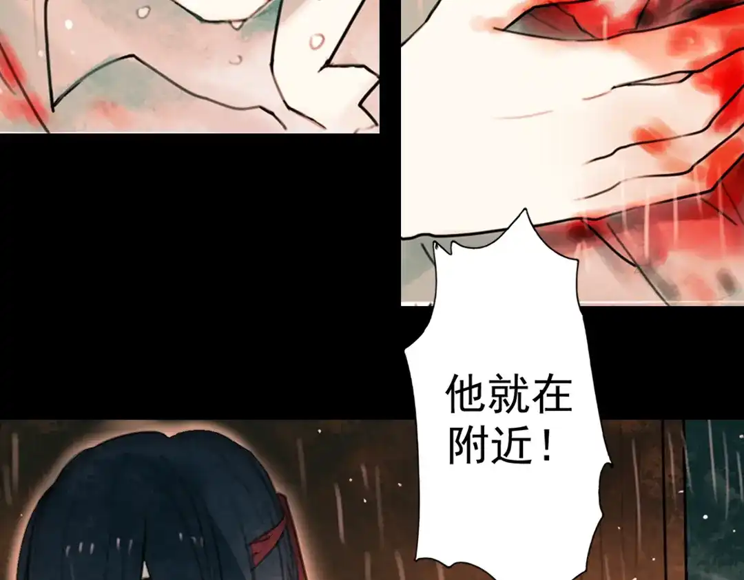 《南烟斋笔录》迟暮（上） 第57页