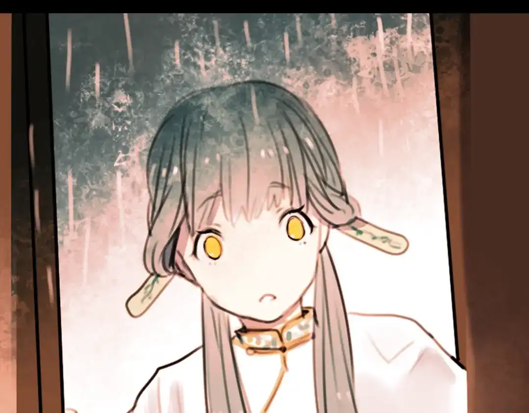 《南烟斋笔录》迟暮（上） 第62页