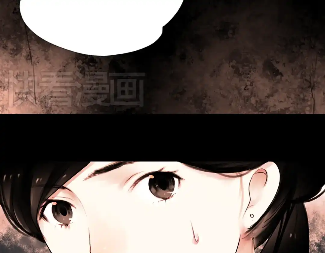 《南烟斋笔录》迟暮（上） 第12页