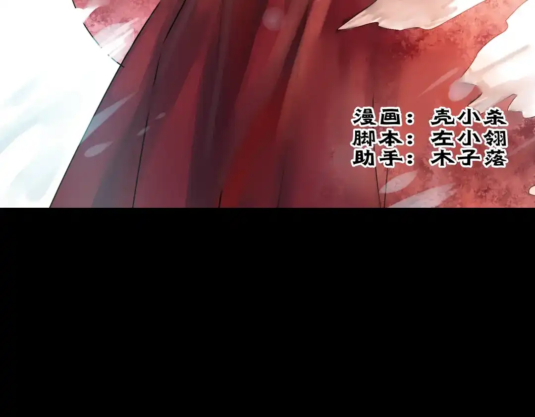 《南烟斋笔录》迟暮（上） 第3页