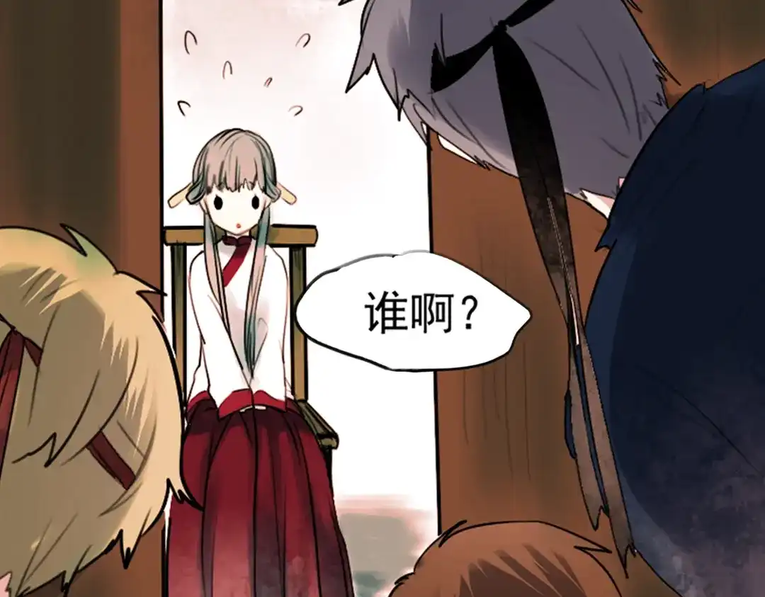 《南烟斋笔录》迟暮（下） 第7页