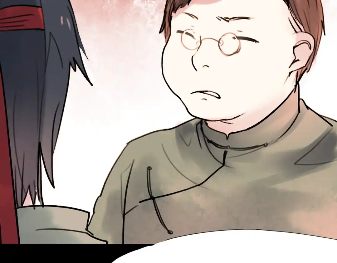 《南烟斋笔录》迟暮（下） 第22页