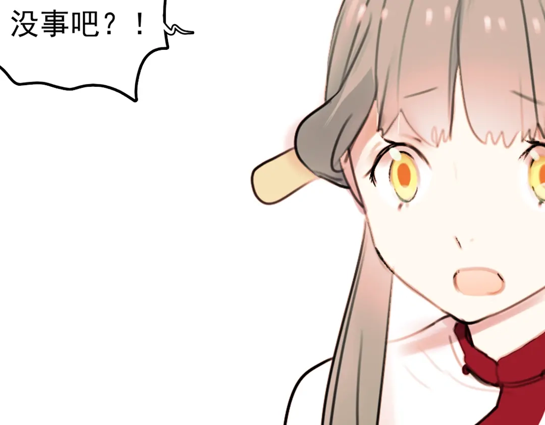 《南烟斋笔录》迟暮（下） 第63页