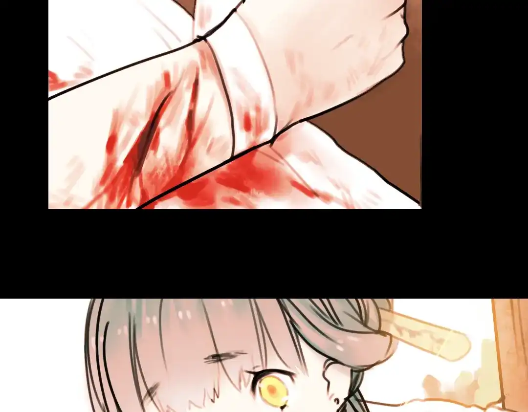 《南烟斋笔录》迟暮（下） 第45页