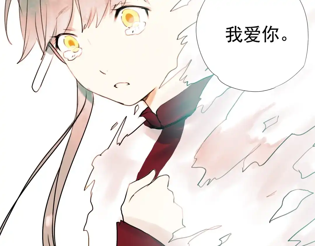 《南烟斋笔录》迟暮（下） 第80页