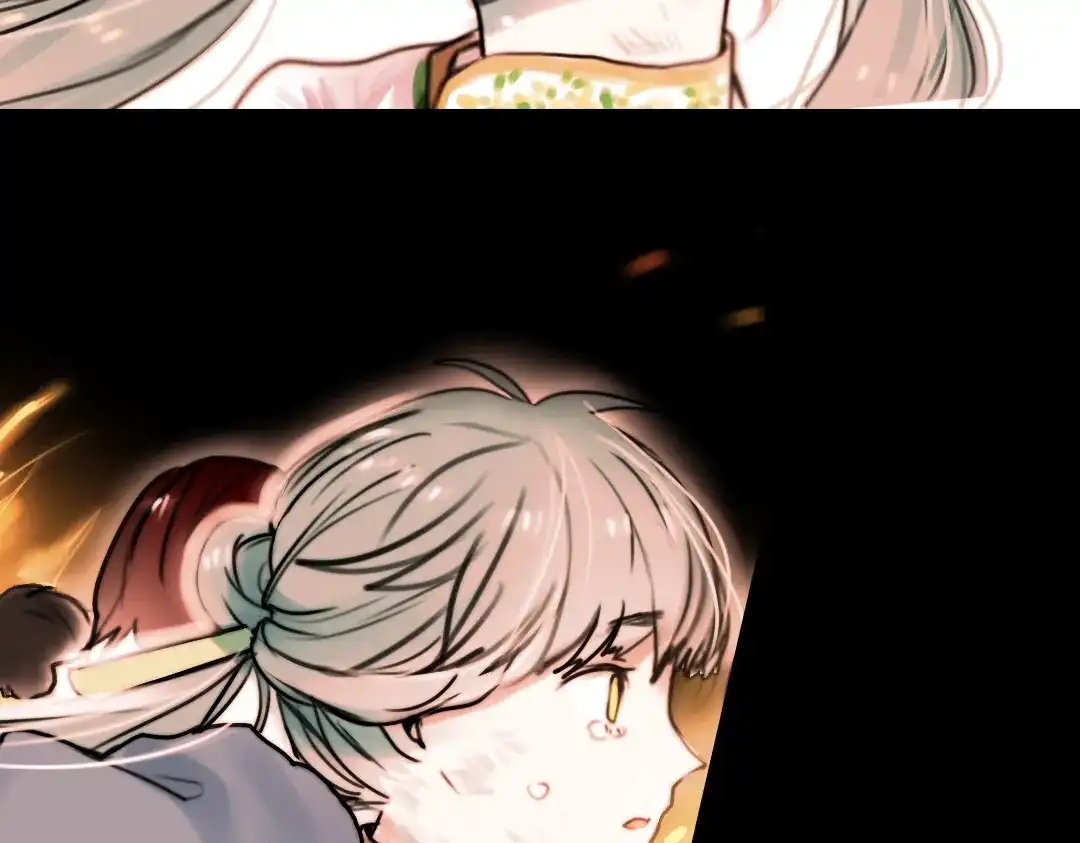《南烟斋笔录》迟暮（下） 第3页