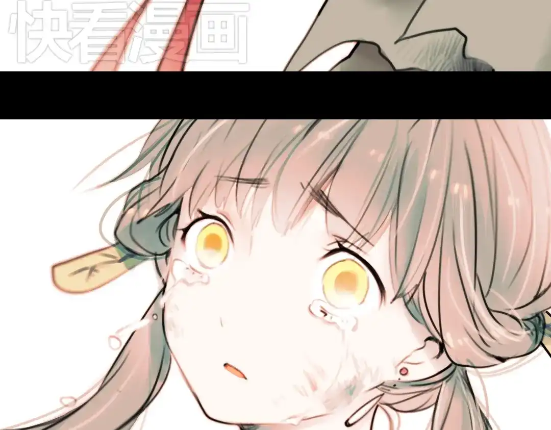 《南烟斋笔录》迟暮（下） 第2页