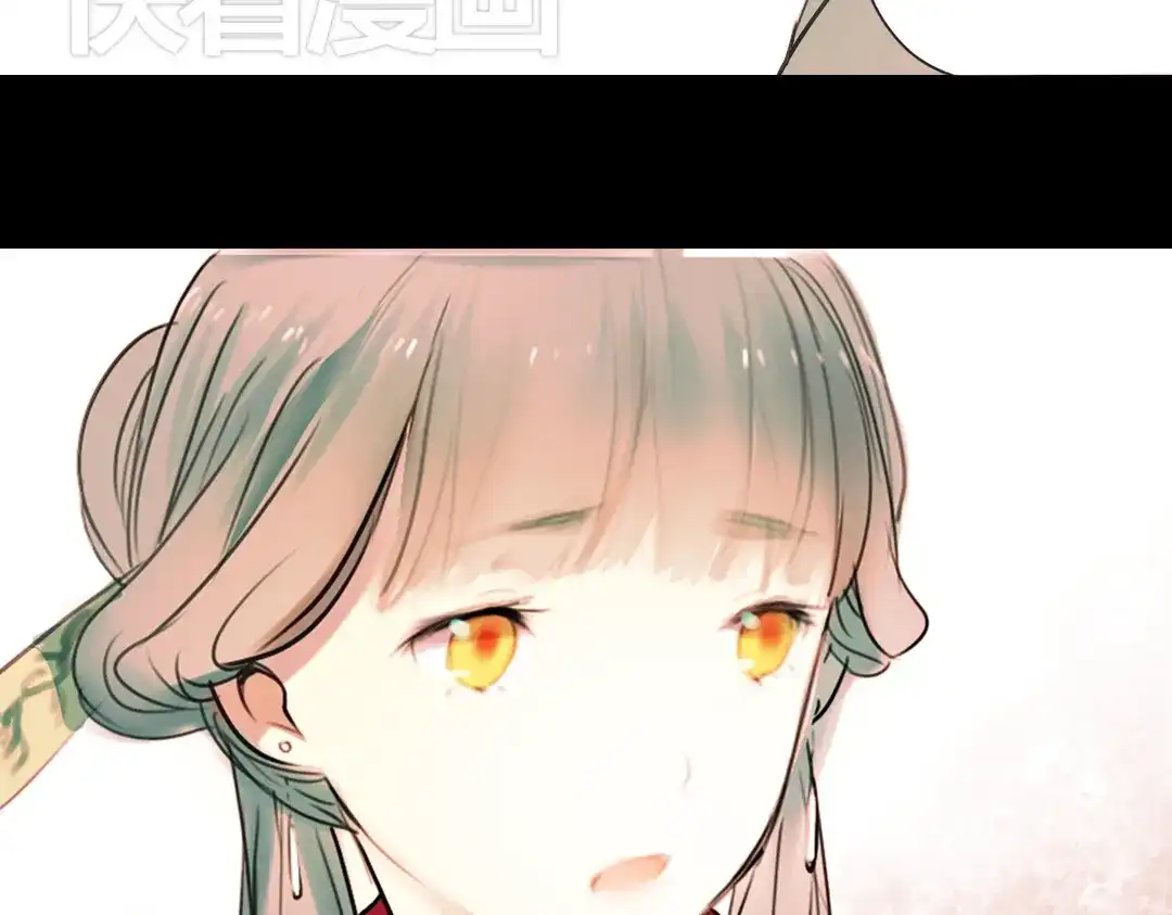 《南烟斋笔录》迟暮（下） 第10页