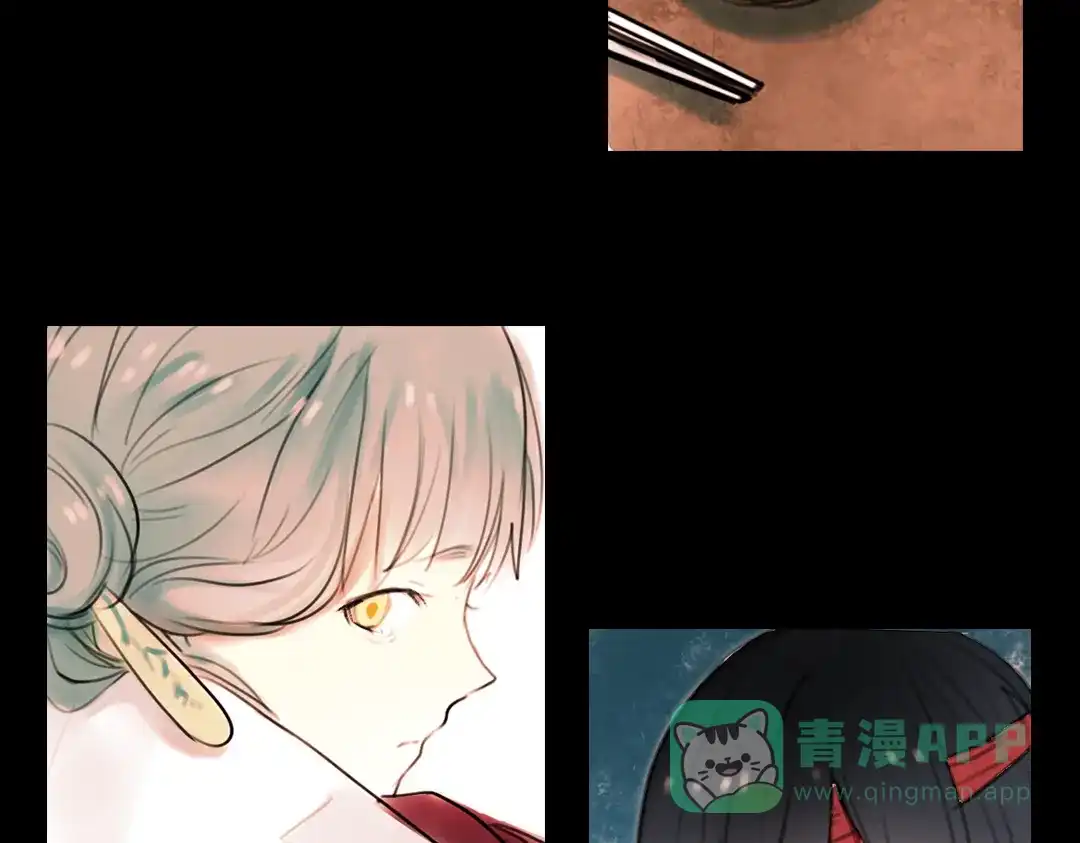 《南烟斋笔录》迟暮（下） 第41页