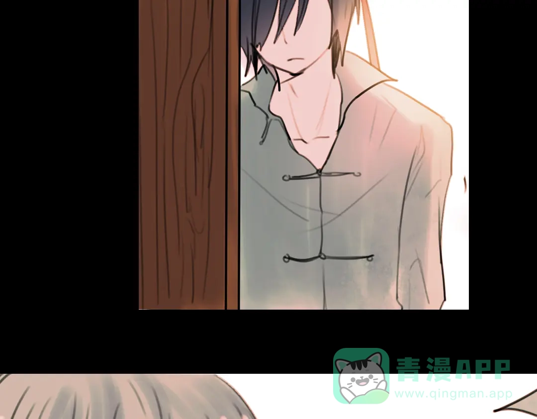 《南烟斋笔录》迟暮（下） 第26页