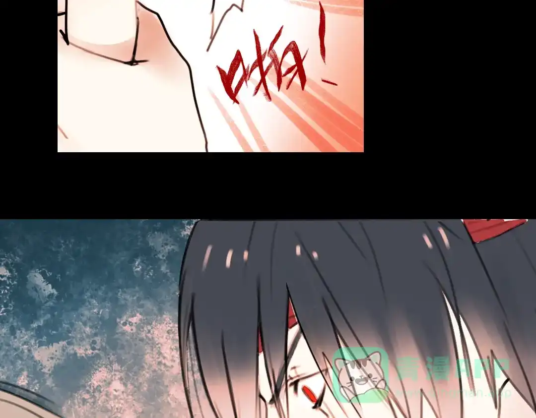 《南烟斋笔录》迟暮（下） 第31页