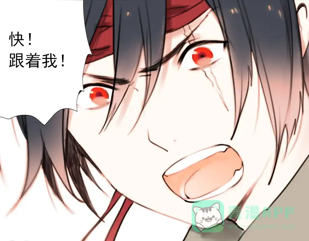 《南烟斋笔录》迟暮（下） 第1页