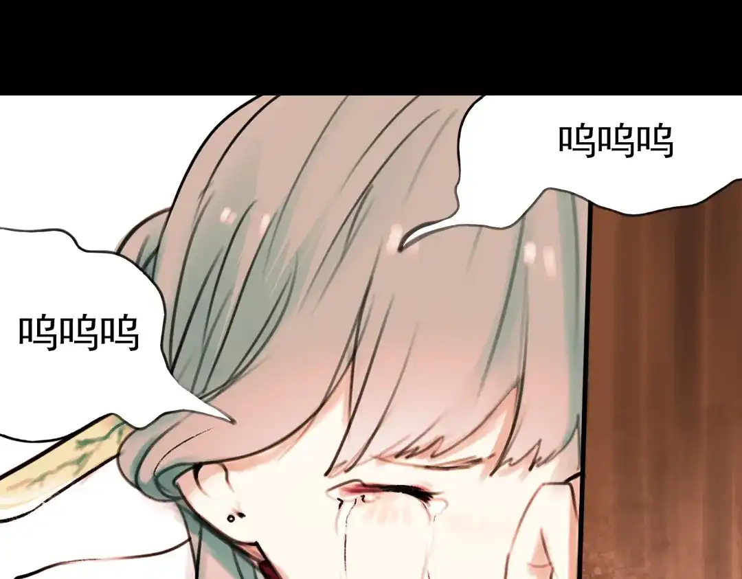 《南烟斋笔录》迟暮（下） 第37页