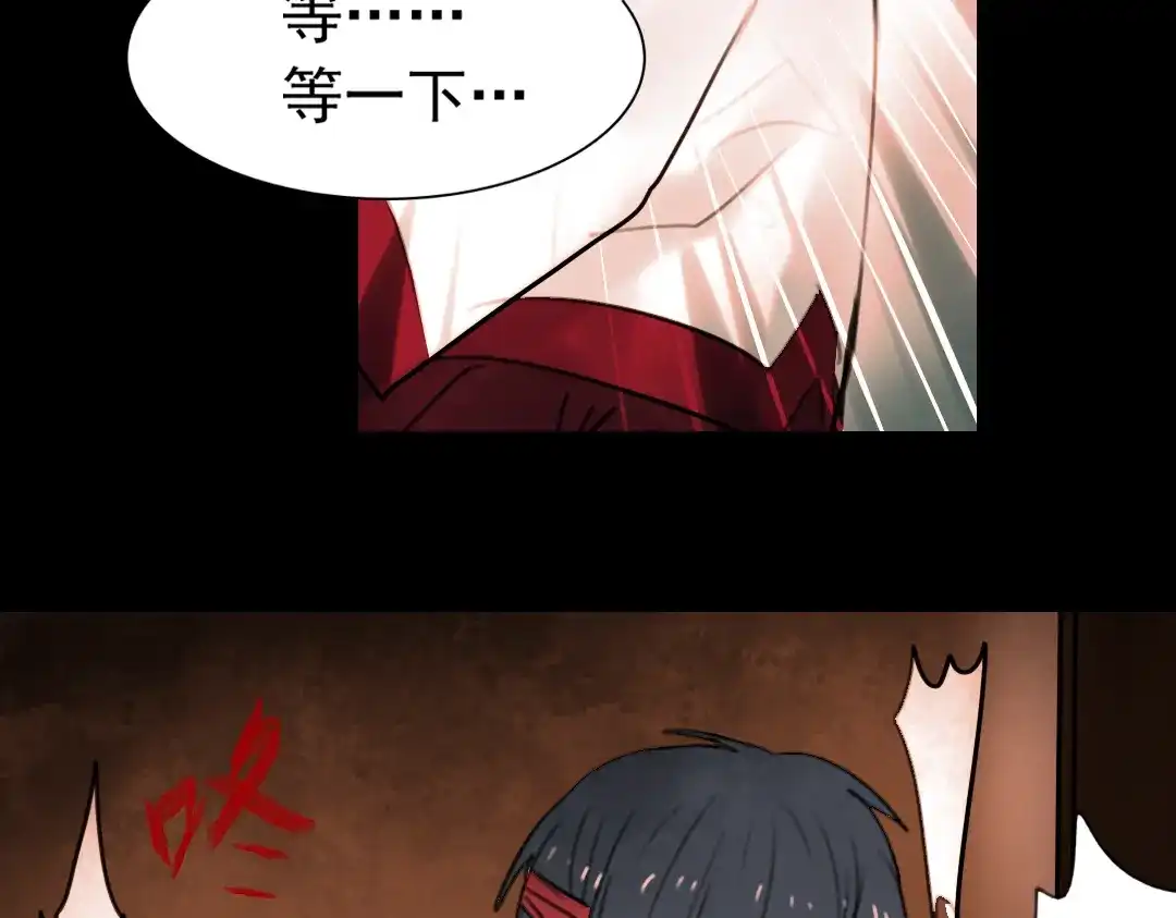 《南烟斋笔录》迟暮（下） 第35页