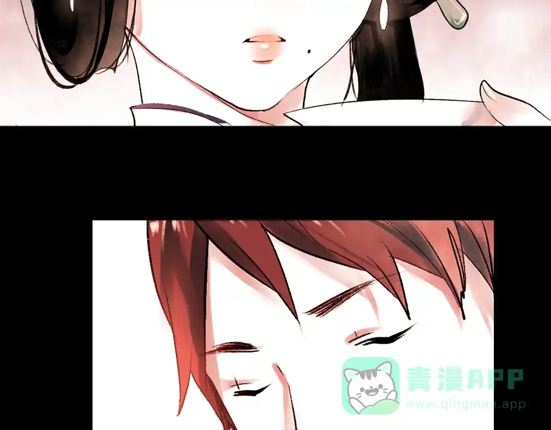 《南烟斋笔录》 桃萦 第41页