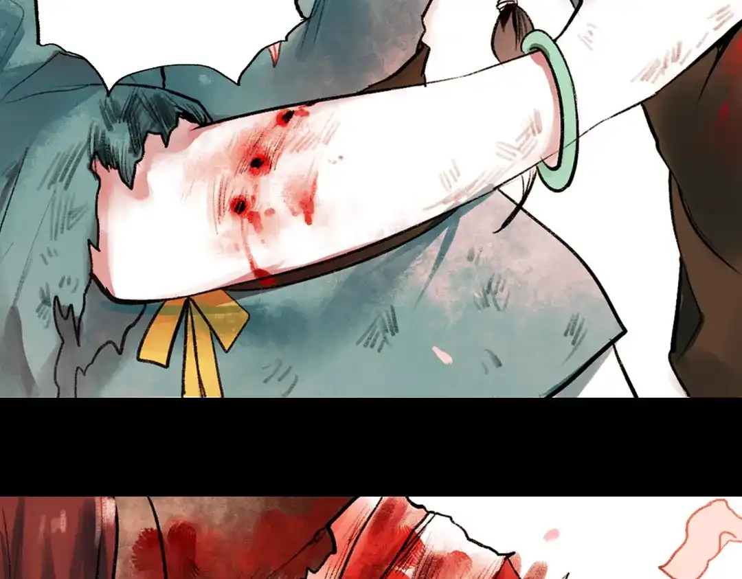 《南烟斋笔录》 桃萦 第78页