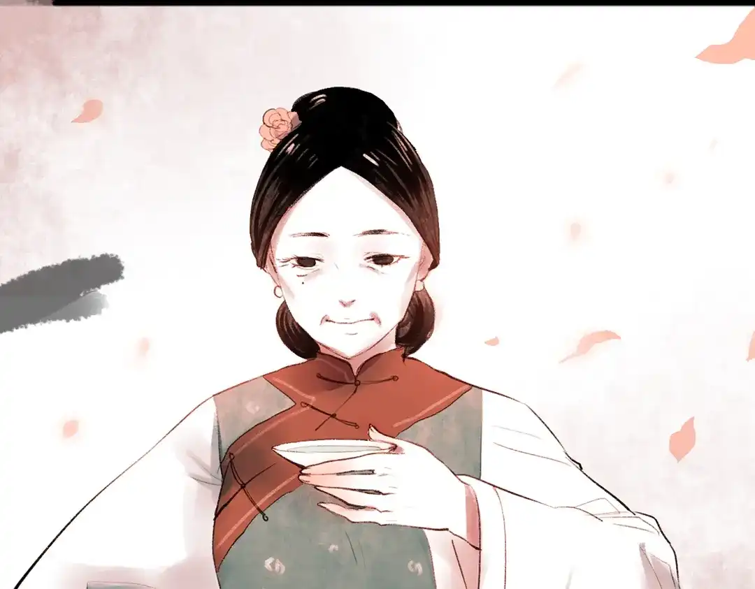 《南烟斋笔录》 桃萦 第88页