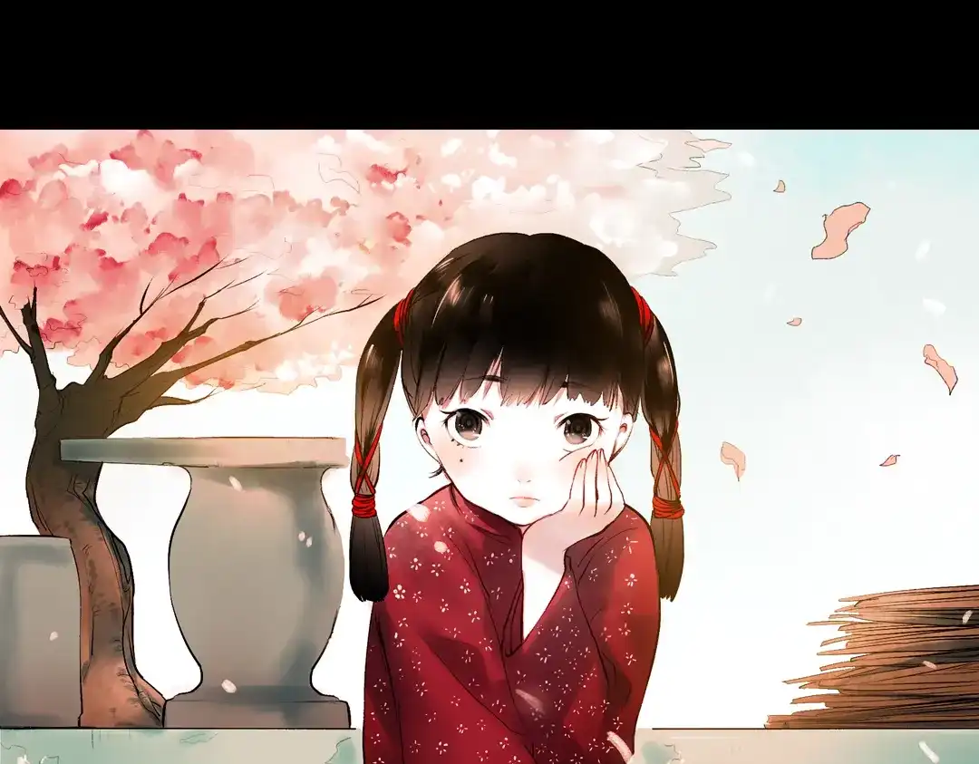 《南烟斋笔录》 桃萦 第18页