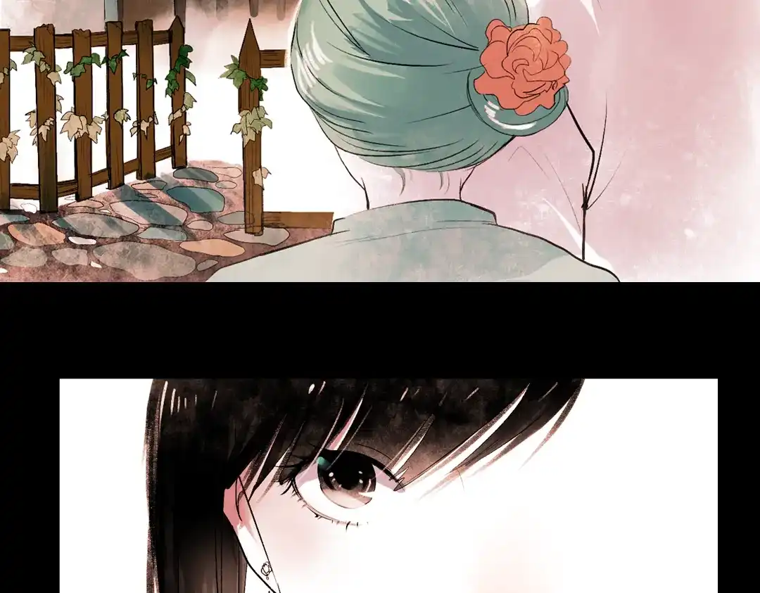 《南烟斋笔录》 桃萦 第12页