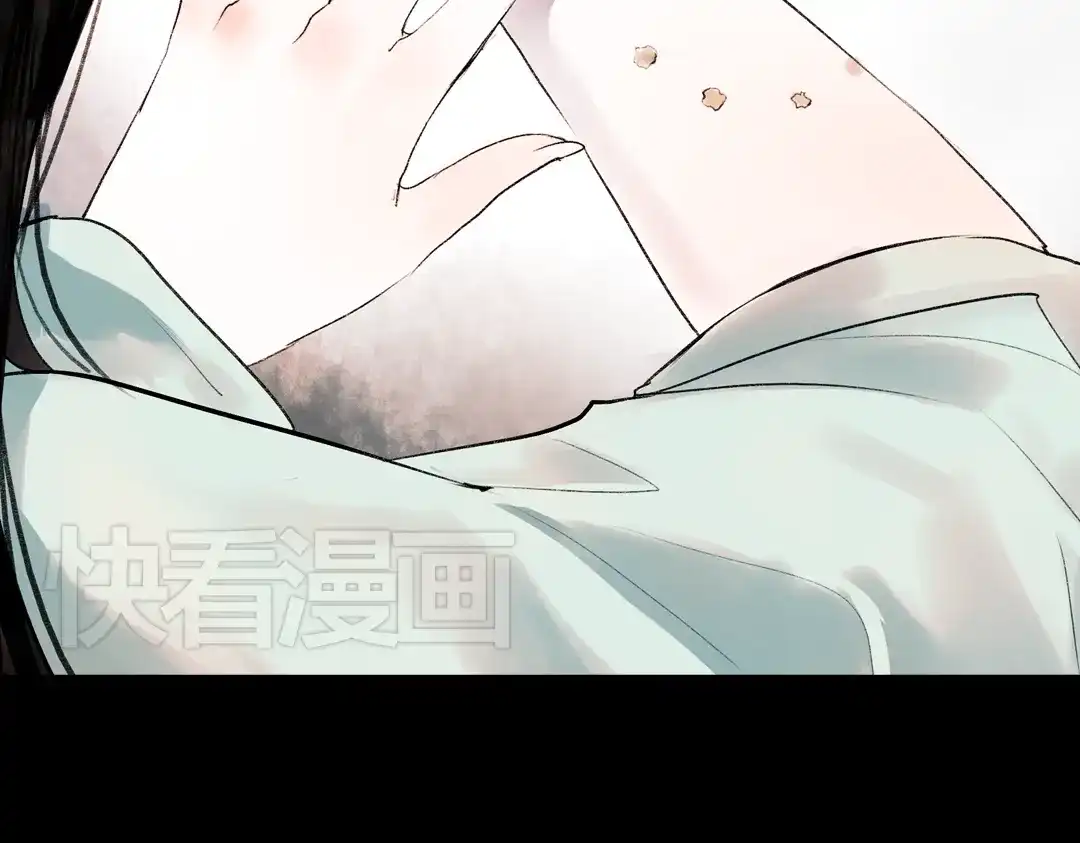 《南烟斋笔录》 桃萦 第135页