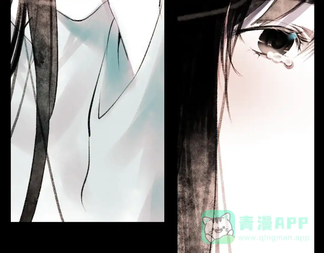 《南烟斋笔录》 桃萦 第131页