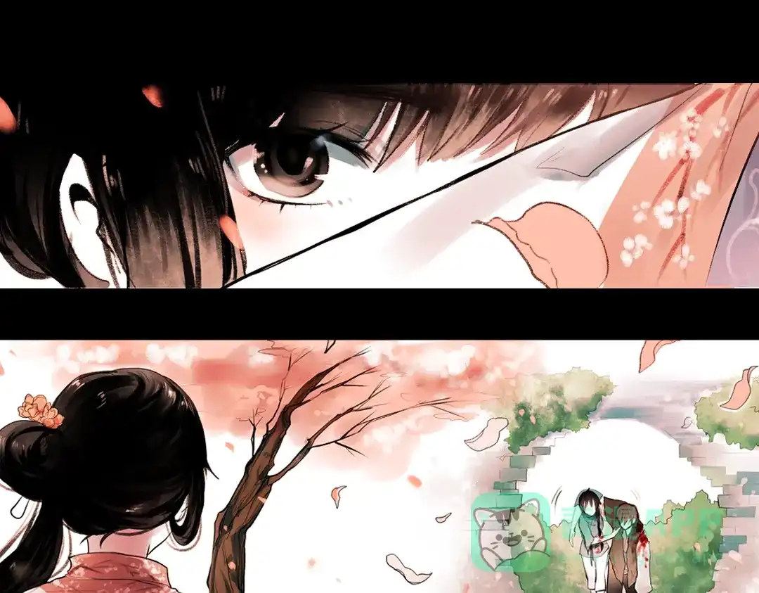 《南烟斋笔录》 桃萦 第71页