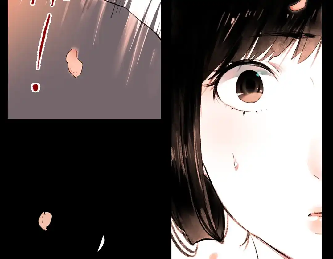 《南烟斋笔录》 桃萦 第119页
