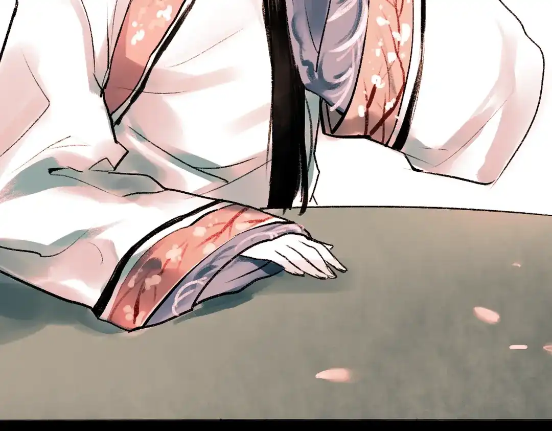 《南烟斋笔录》 桃萦 第38页
