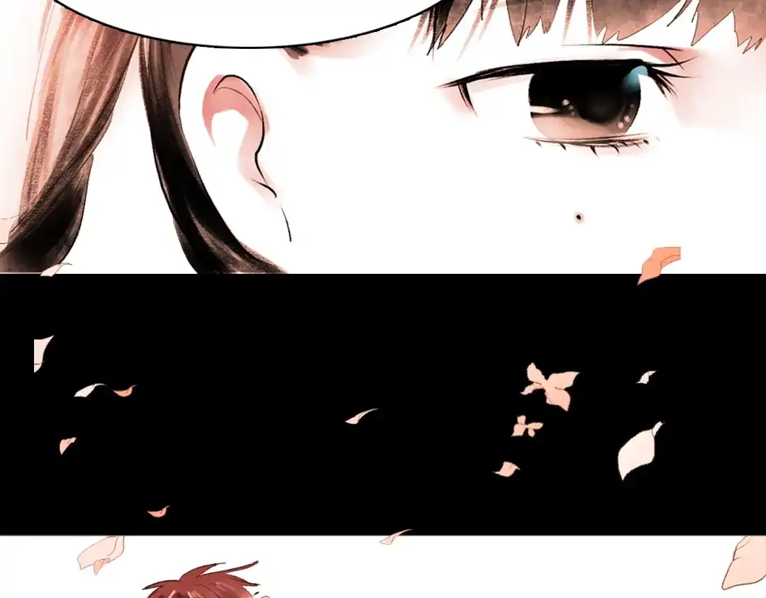 《南烟斋笔录》 桃萦 第65页