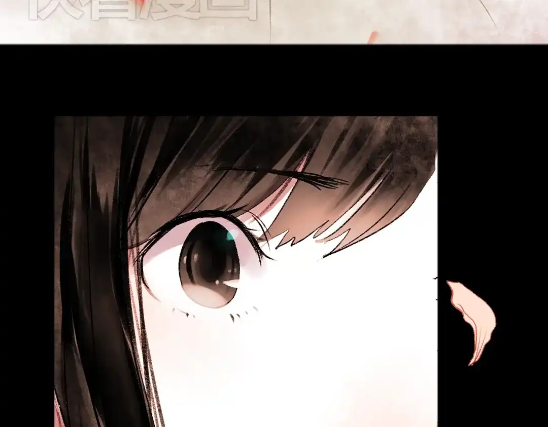 《南烟斋笔录》 桃萦 第74页