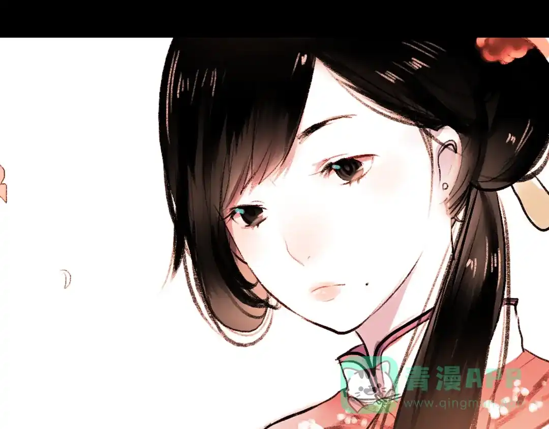《南烟斋笔录》 桃萦 第21页