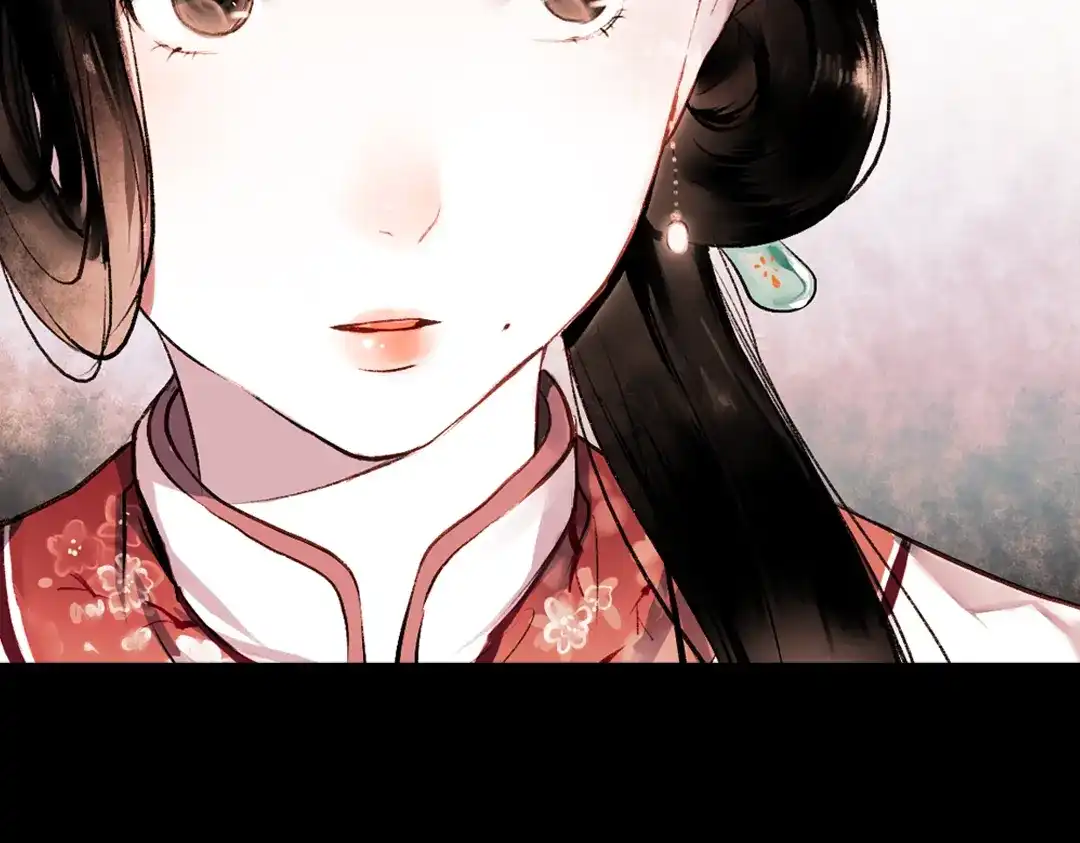 《南烟斋笔录》 桃萦 第9页
