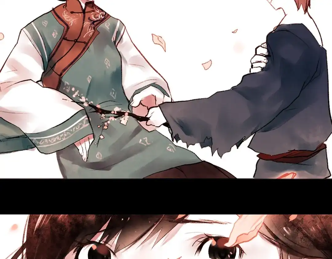 《南烟斋笔录》 桃萦 第123页