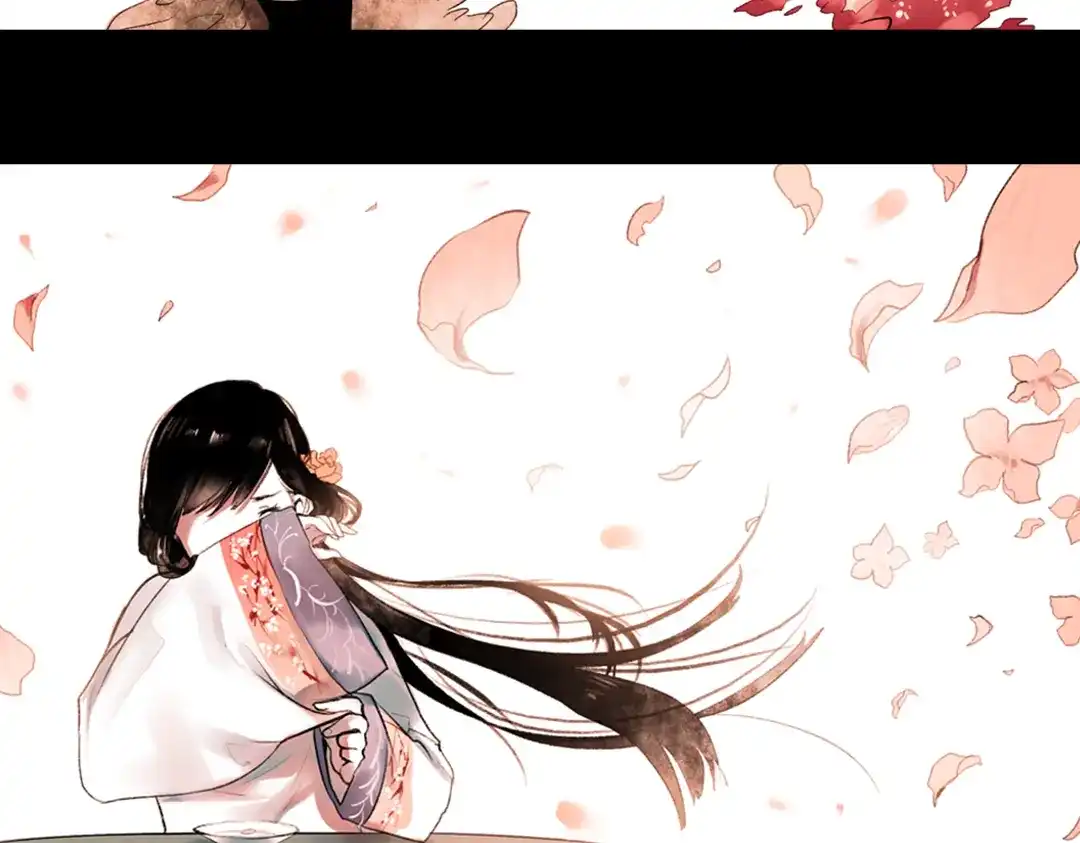 《南烟斋笔录》 桃萦 第67页