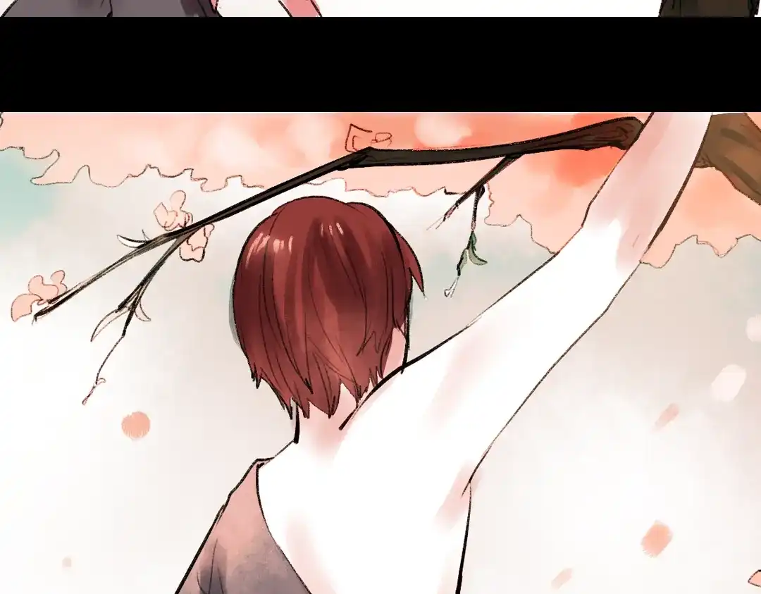 《南烟斋笔录》 桃萦 第117页