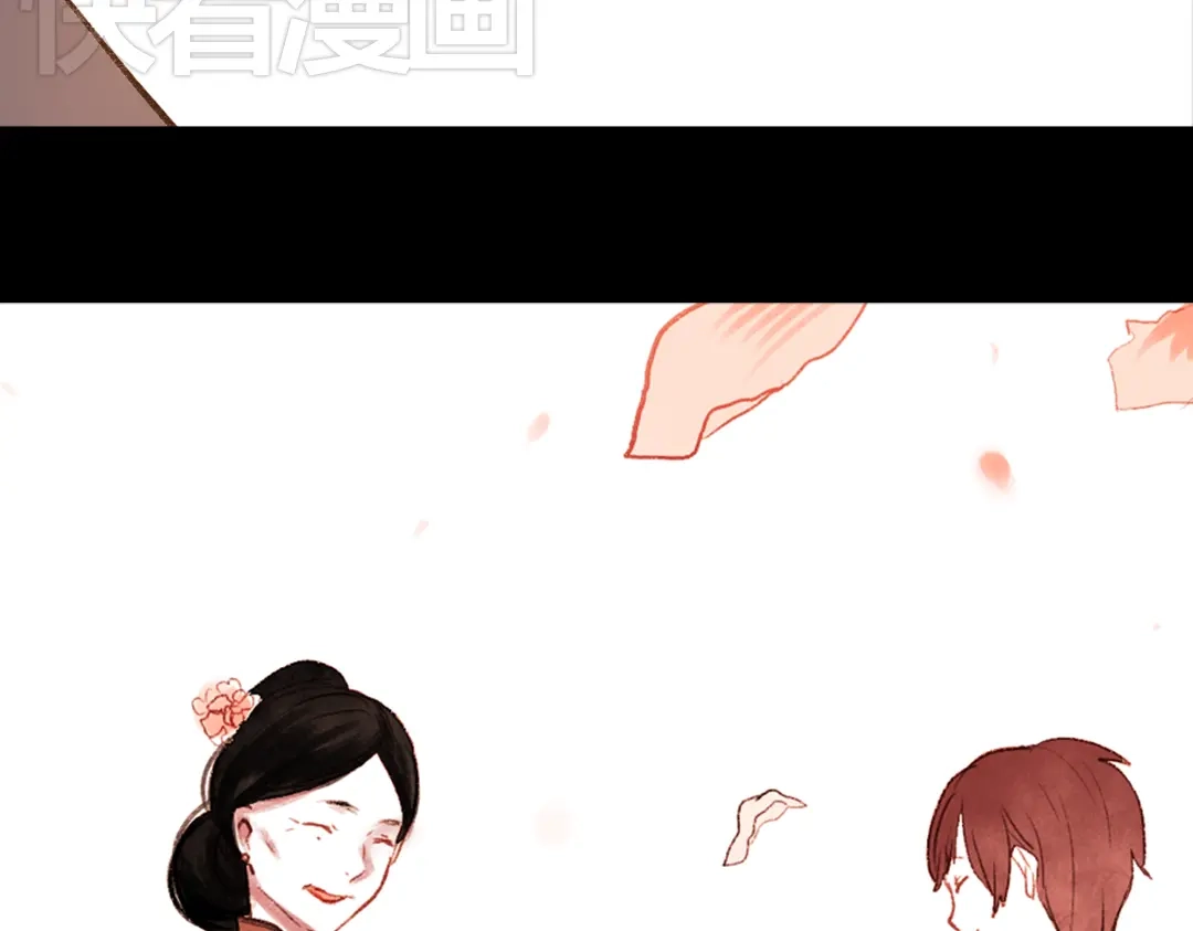 《南烟斋笔录》 桃萦 第122页