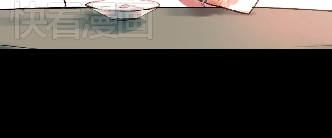《南烟斋笔录》 桃萦 第70页