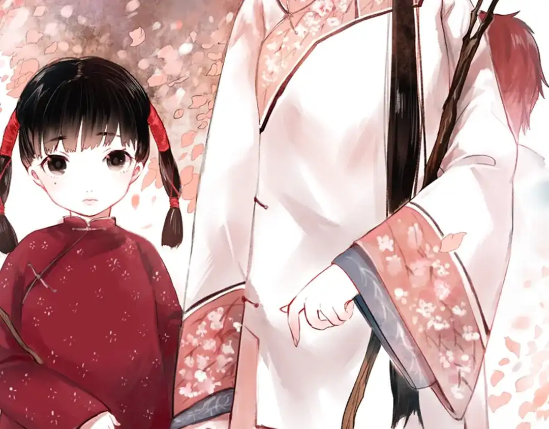 《南烟斋笔录》 桃萦 第2页