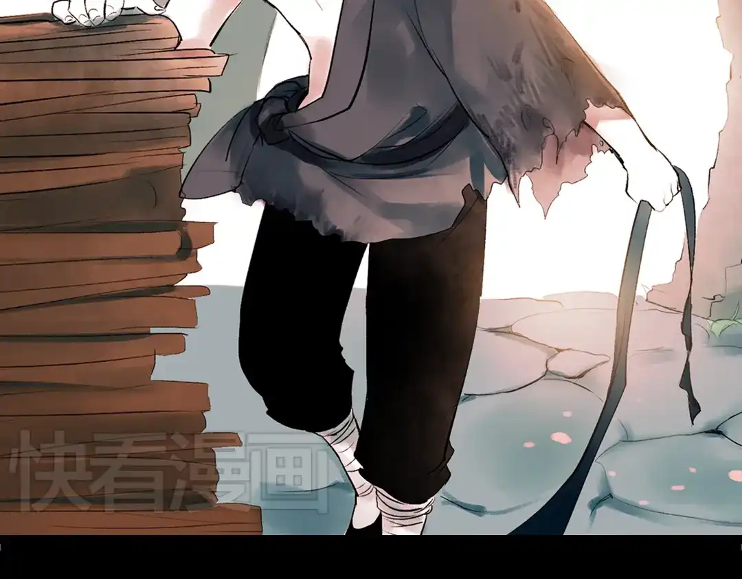 《南烟斋笔录》 桃萦 第103页